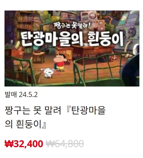 [한국닌텐도e숍] 퍼블리셔별 DL판 할인 정리 (가격 본문)_64.webp