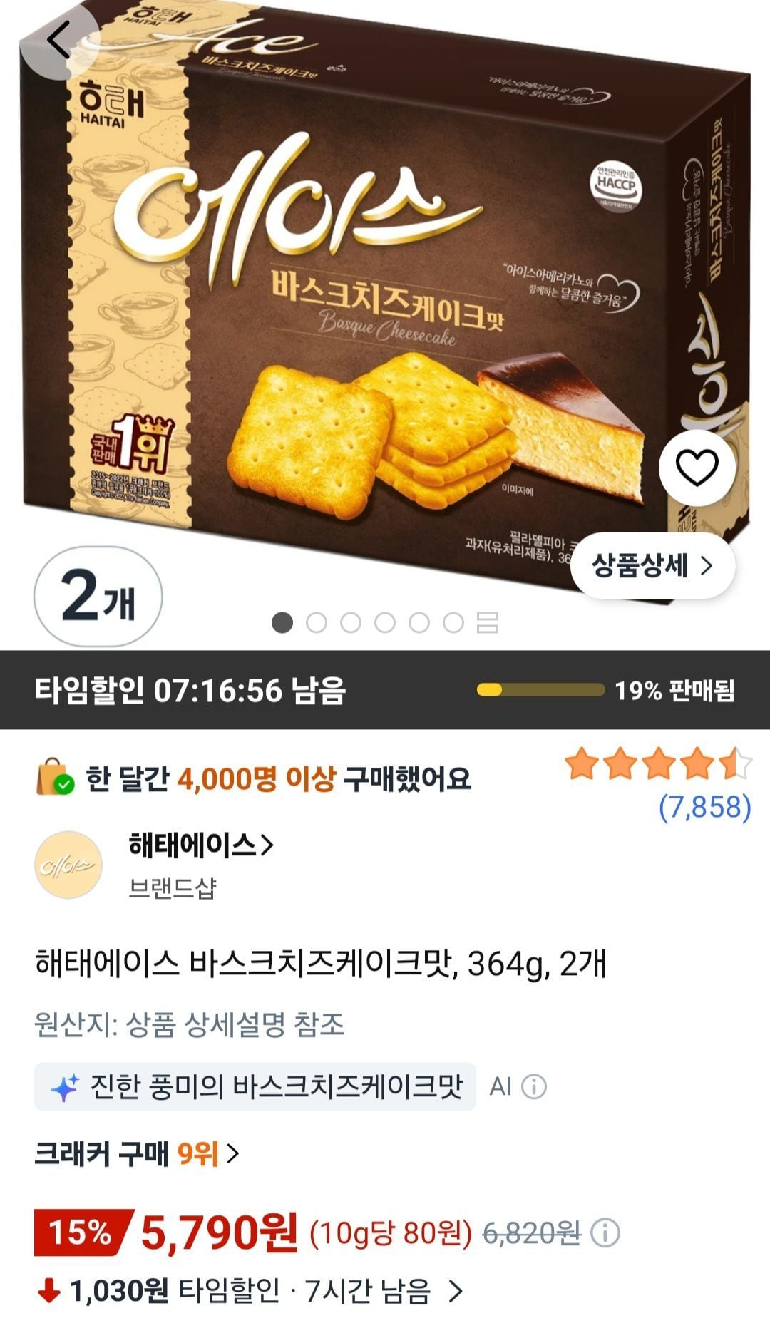 [쿠팡] 해태에이스 바스크치즈케이크맛, 364g, 2개