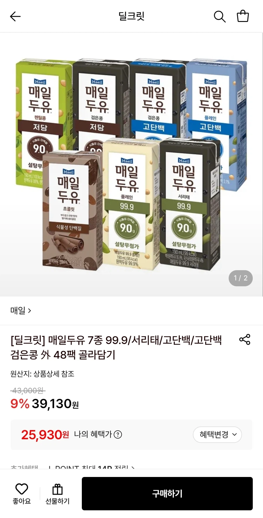 [Lotte On] Sữa đậu nành giàu protein hàng ngày 190ml 48 trở lên (25.930 Won/Miễn phí)_1.webp