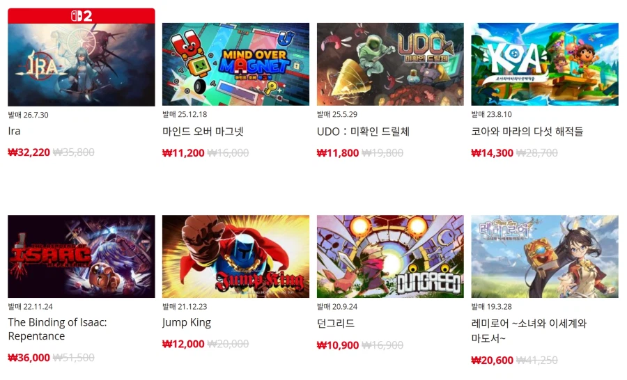 [한국닌텐도e숍] 퍼블리셔별 DL판 할인 정리 (가격 본문)_32.webp
