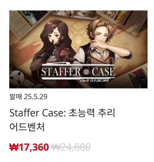 [한국닌텐도e숍] 퍼블리셔별 DL판 할인 정리 (가격 본문)_89.webp