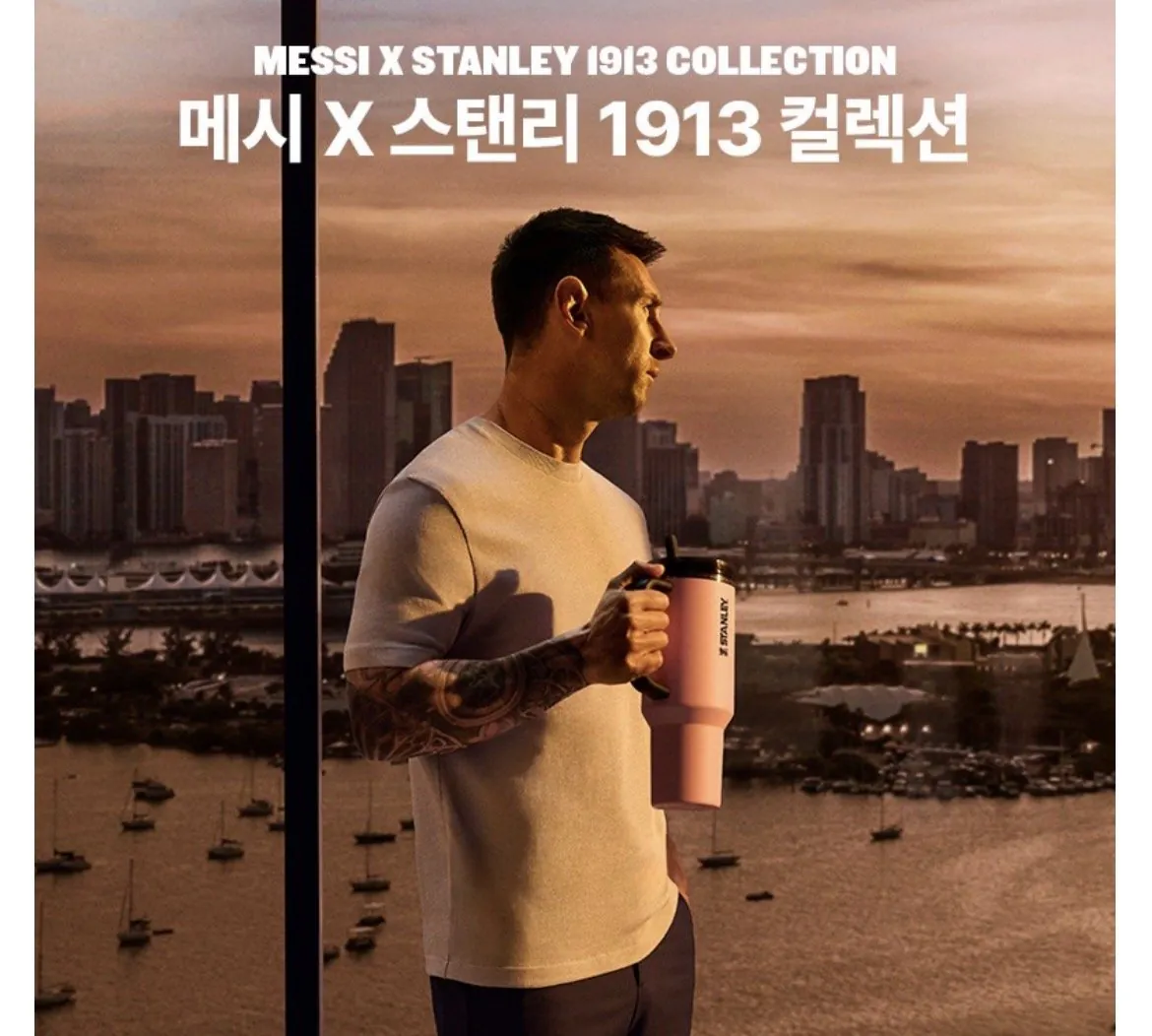 IMG_5718.jpeg [Coupang] Cốc đựng dê Stanley Messi (36.000 KRW) (Miễn phí)
