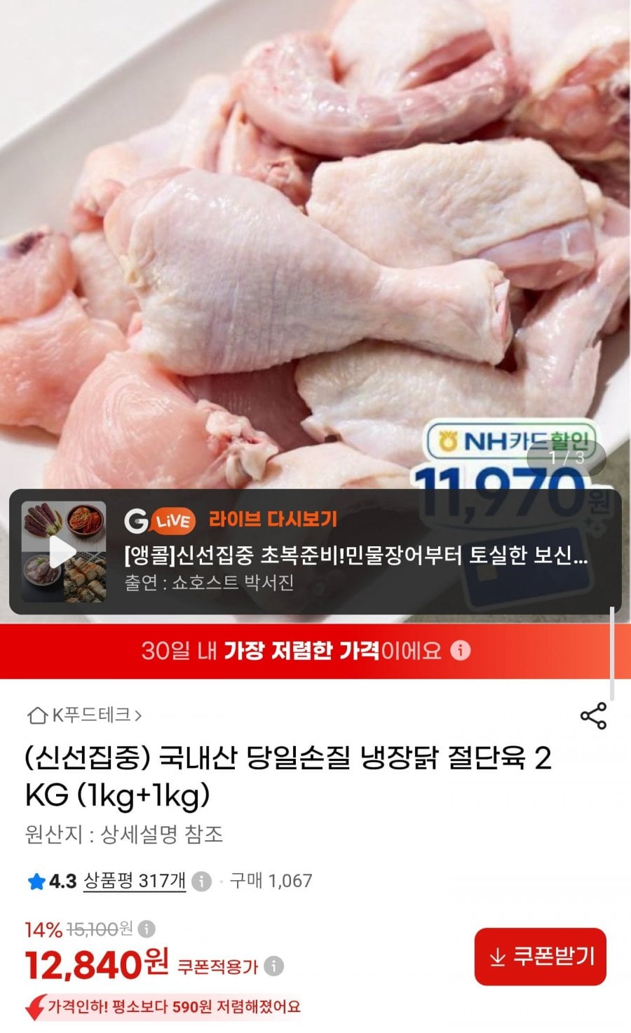 20260808002137_CkBHhzknhM.jpg