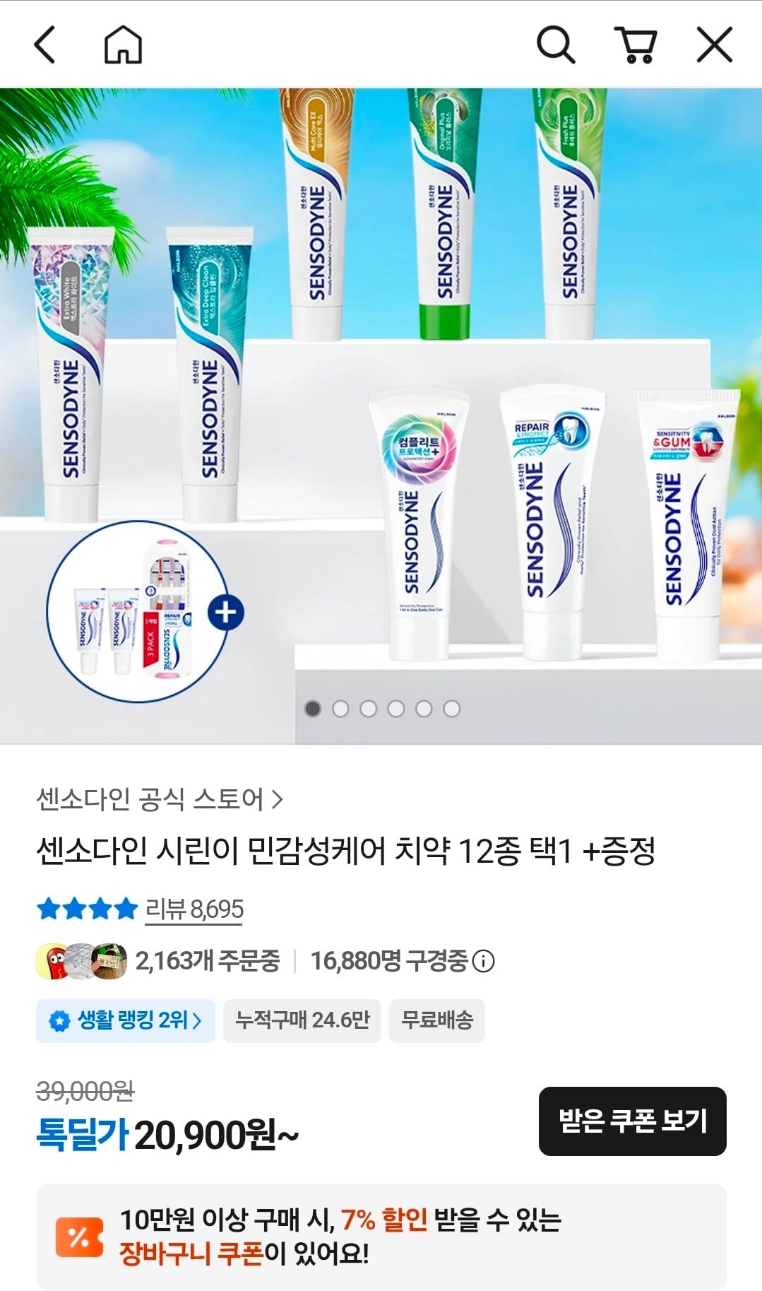 Screenshot_20260808_201427_KakaoTalk.jpg