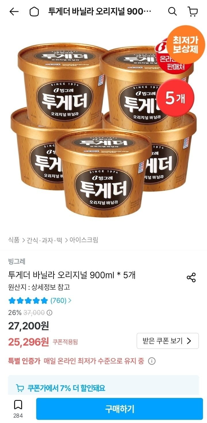 20260808001215_A64dEEwei8.png
