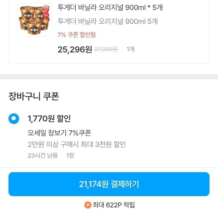20260808001218_qqIK9tn9Hc.png