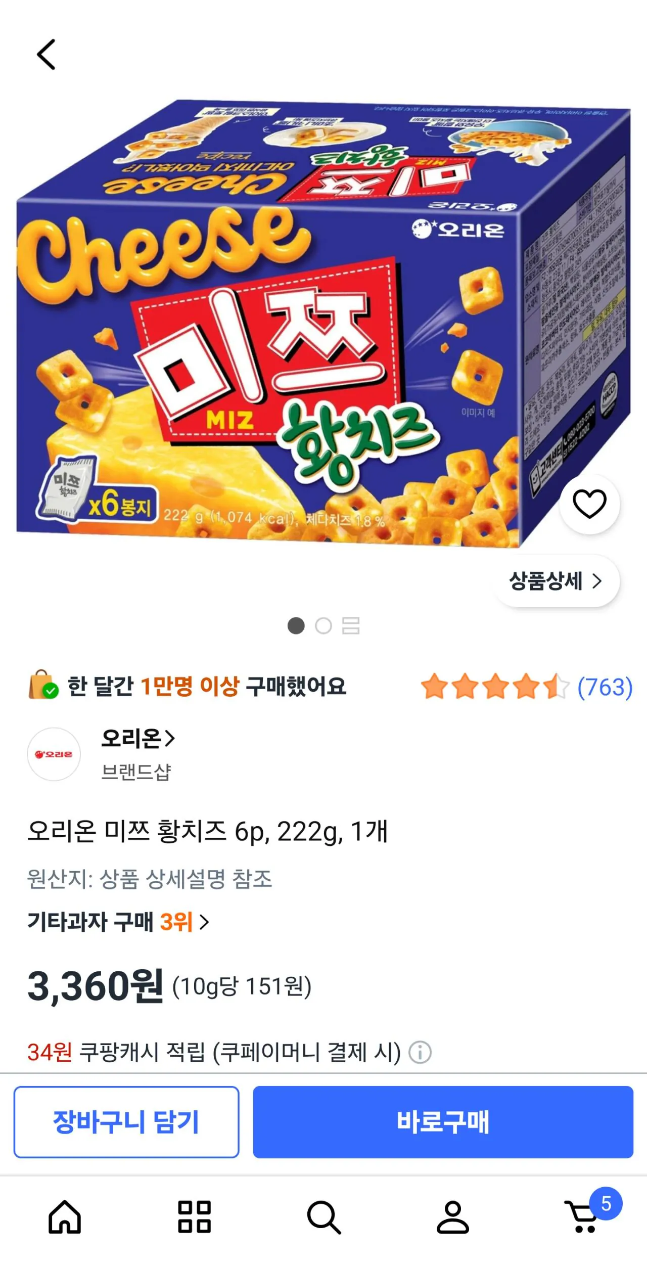 [쿠팡] 미쯔 황치즈 6p, 222g, 1개 (3,360원) (와우무료)
