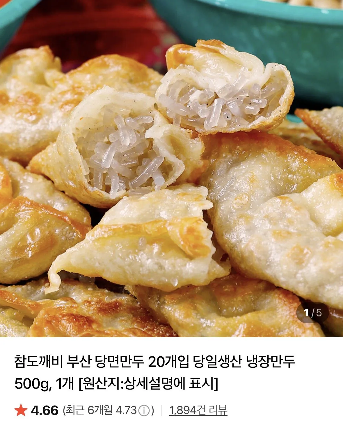 [Naver] Bánh bao bún Busan, 20 miếng. Sản xuất trong ngày, bánh bao để lạnh, 500g x 2, tổng cộng 40 miếng. (5.800 won) (miễn phí 2 bộ)