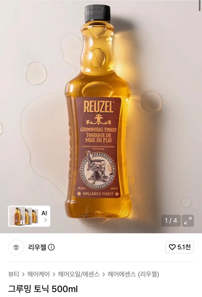 image.png [Musinsa] Liugel Grooming Tonic 500ml (25.790 KRW) (miễn phí vận chuyển)