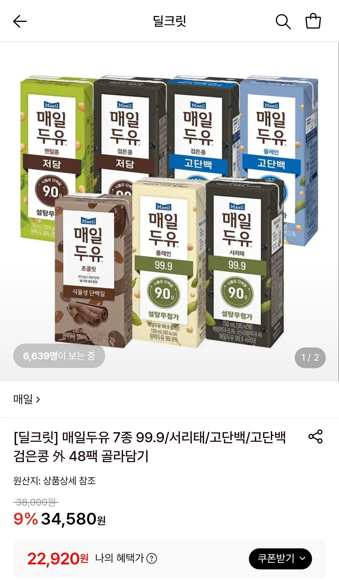 Screenshot_20260808_143319.jpg [Lotte On] Sữa đậu nành Maeil Protein cao/Đậu đen giàu protein 190ml 48 gói (25.930 KRW) (Miễn phí)