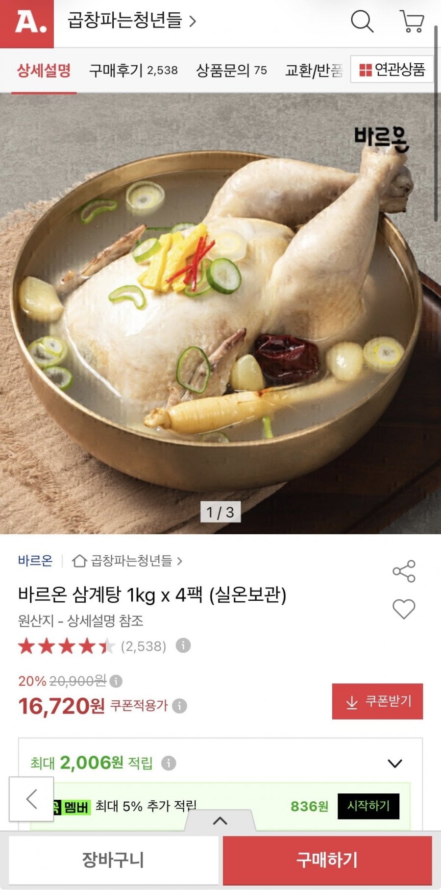 20260808135134_2nJhVS0CSX.jpeg