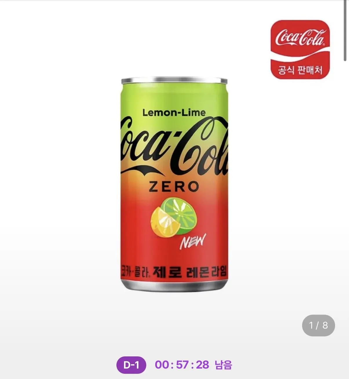 [Lotte On] Coke Zero Lemon Lime 190Cml X30 (13.930 KRW) (Miễn phí)