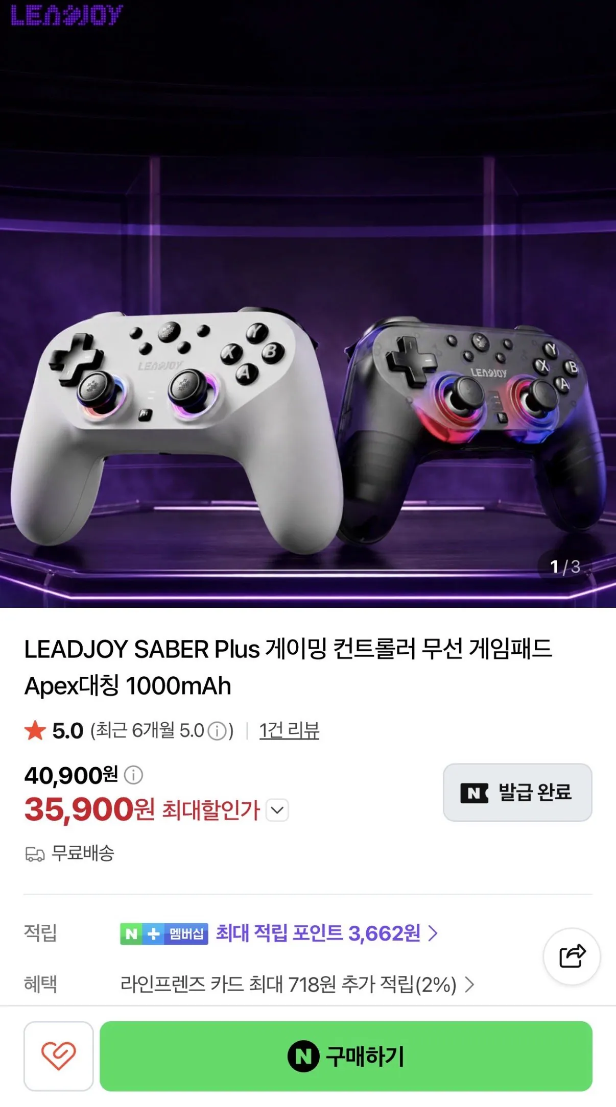 IMG_1125.jpeg [Naver] LEADJOY SABER Plus Gaming Tay cầm điều khiển không dây (35.900 KRW) (Miễn phí)