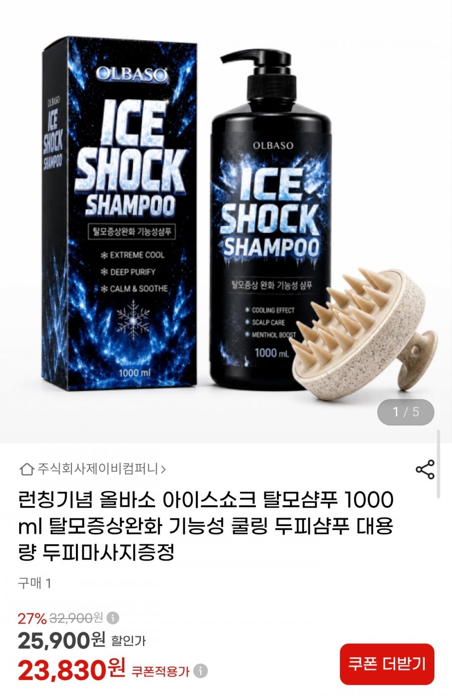 20260808001657_yStMekswfx.jpg