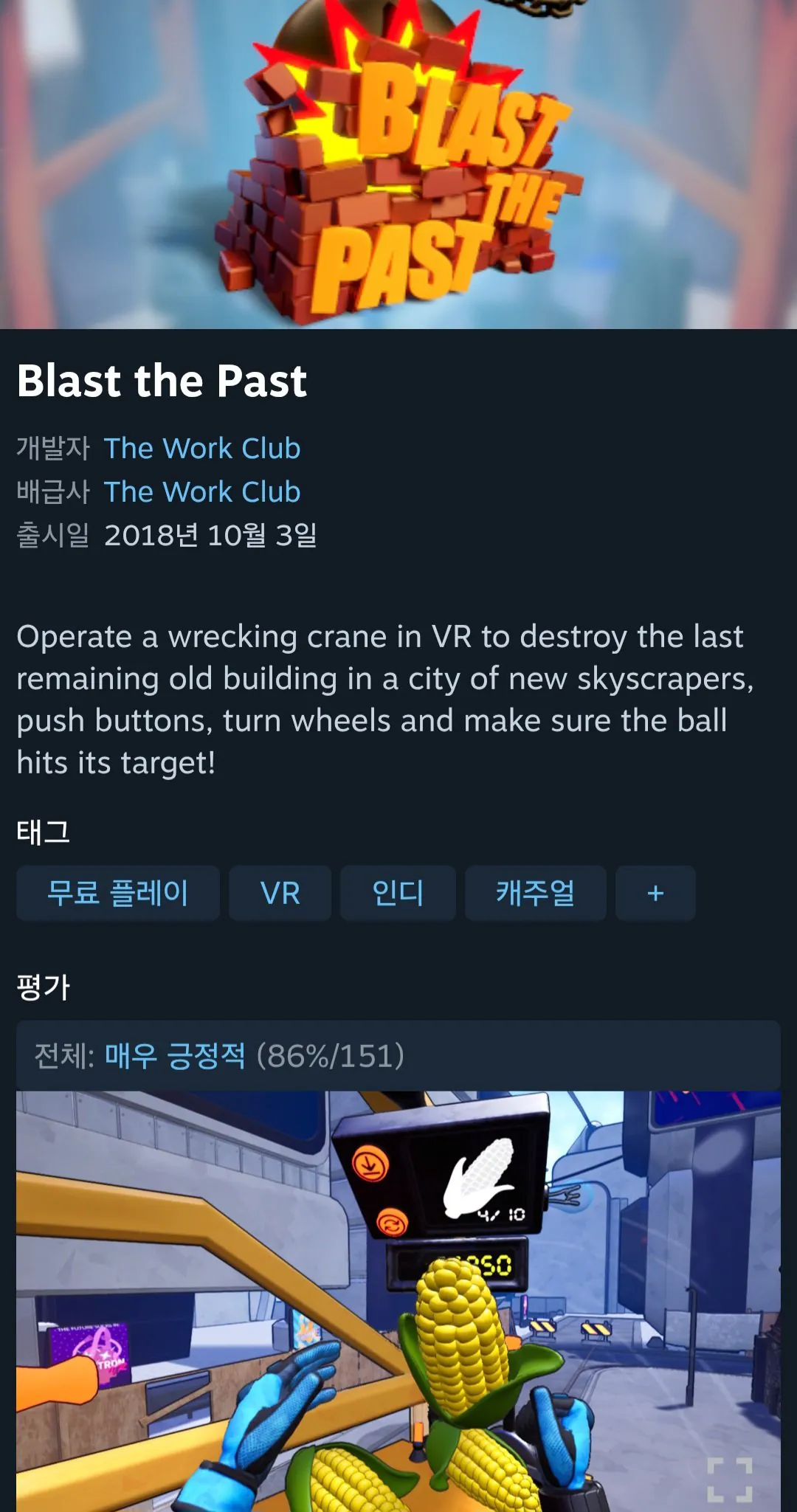 [Steam] Blast the Past (Miễn phí) (Miễn phí)
