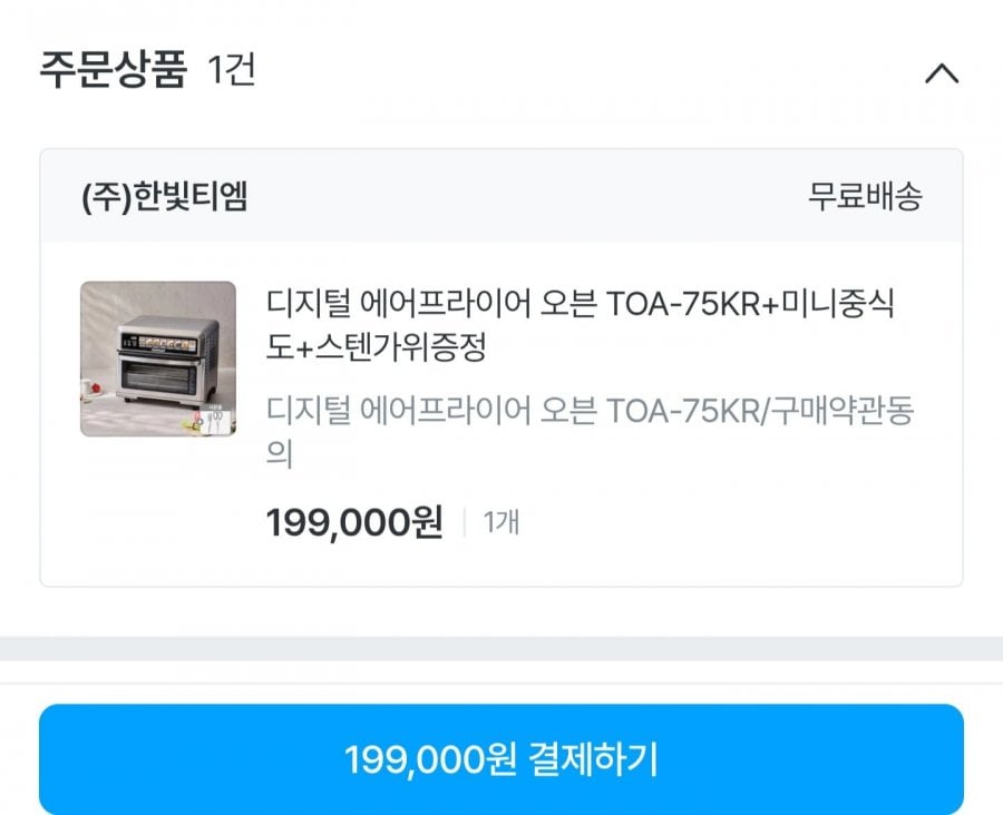 20260808115432_UQt90vgH9B.jpg