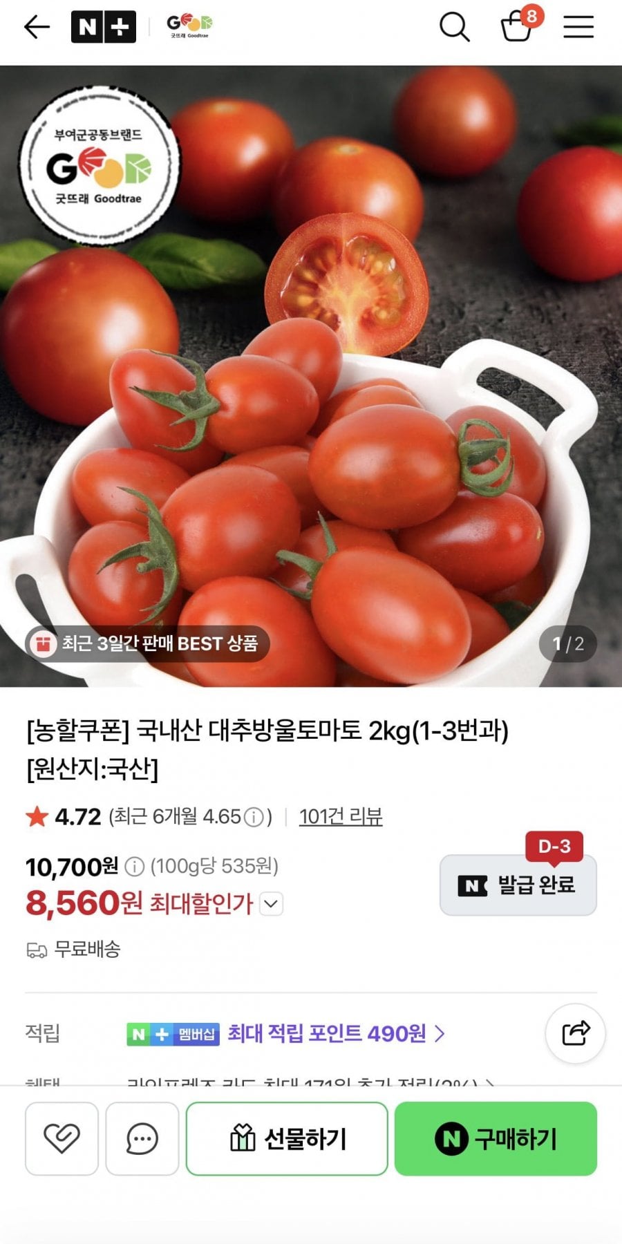 20260809184136_X4MaocSj4C.png