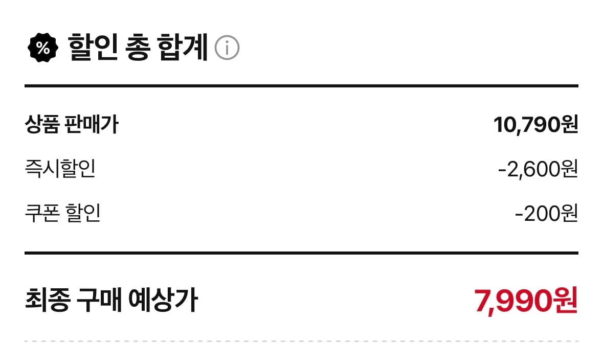 KakaoTalk_20260809_111600274_01.jpg
