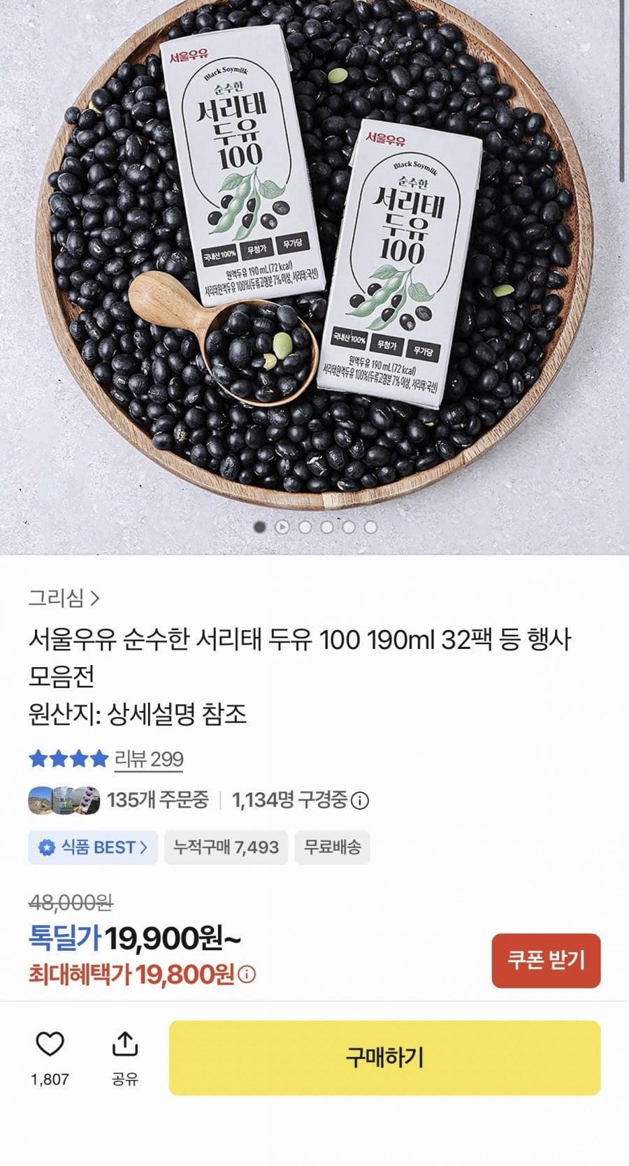 20260809190252_MEEYFUXbQN.png