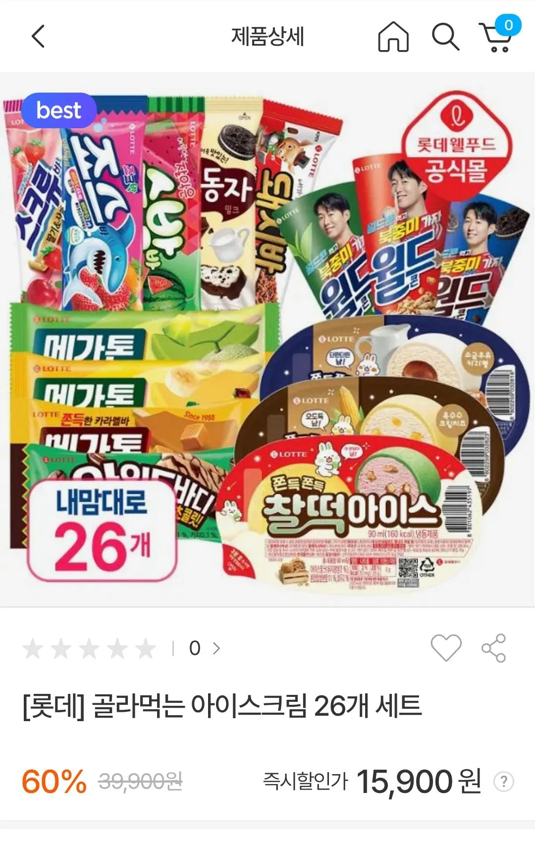 Screenshot_20260809_130509_Chrome.jpg [Dongwon Mall] Tổng cộng có 26 bộ bao gồm Lotte Okdongja, Megaton, Wild Body, World Corn và Chaltteok Ice (15.900 KRW) (Miễn phí)