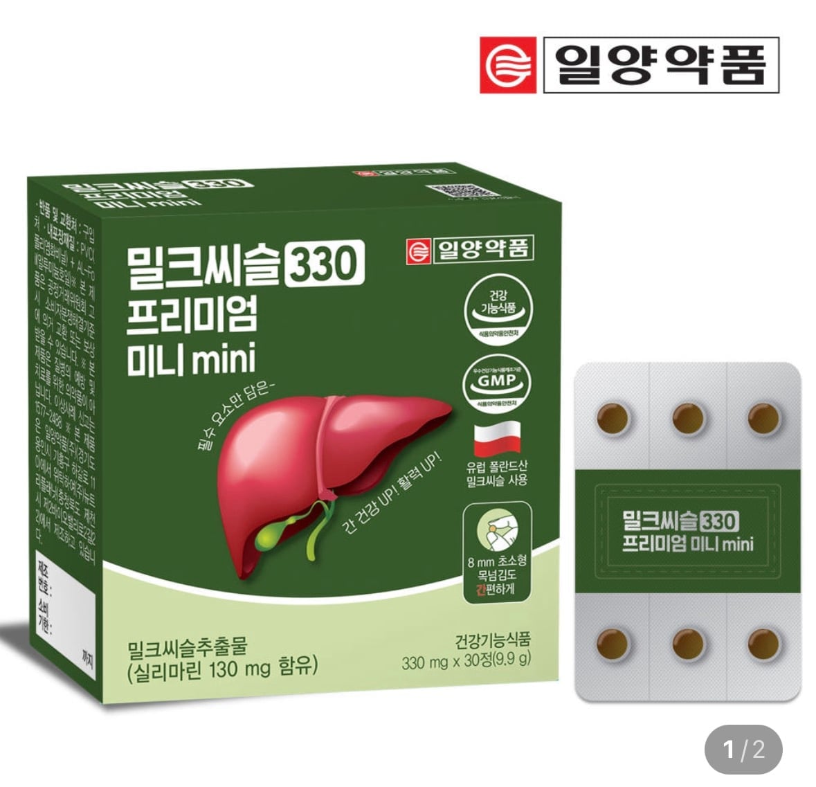 KakaoTalk_20260809_111600274.jpg