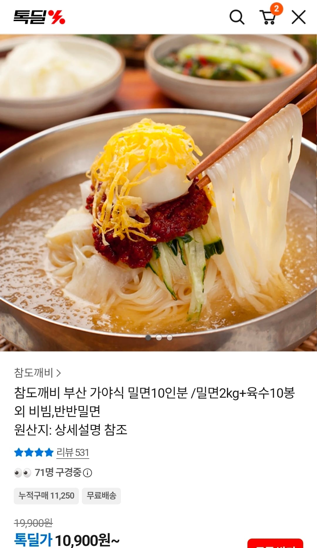 Screenshot_20260809_170118_KakaoTalk.jpg
