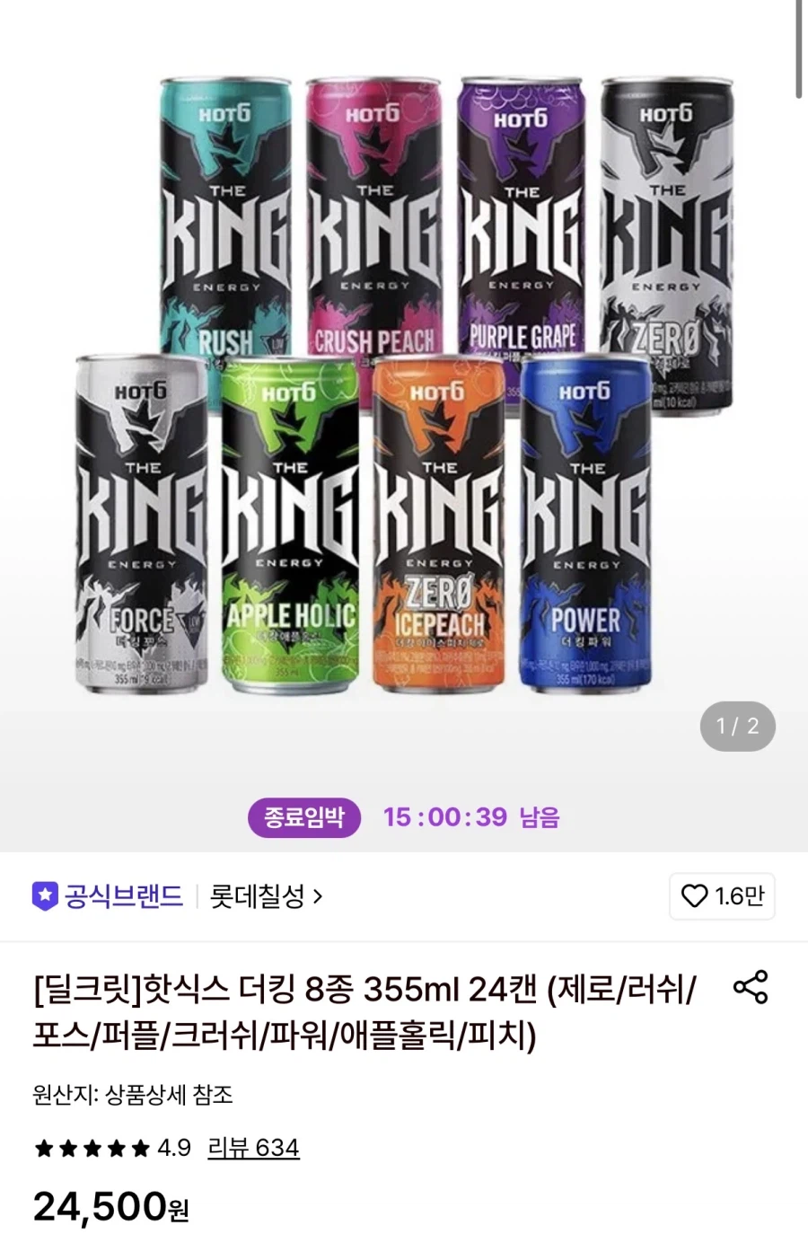 [Lotte On] Hot Six Ducking 8 loại 355ml 24 lon (17.780 KRW/miễn phí)_1.webp