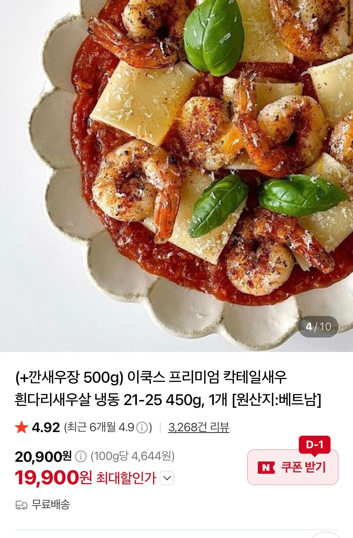 KakaoTalk_20260809_205105928.jpg