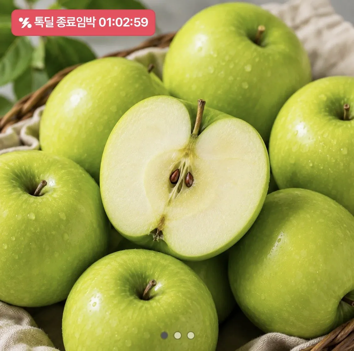 [Kakao] Quả táo đôi Summer King Aori 2kg (7.900 won) (Miễn phí) Shipping)
