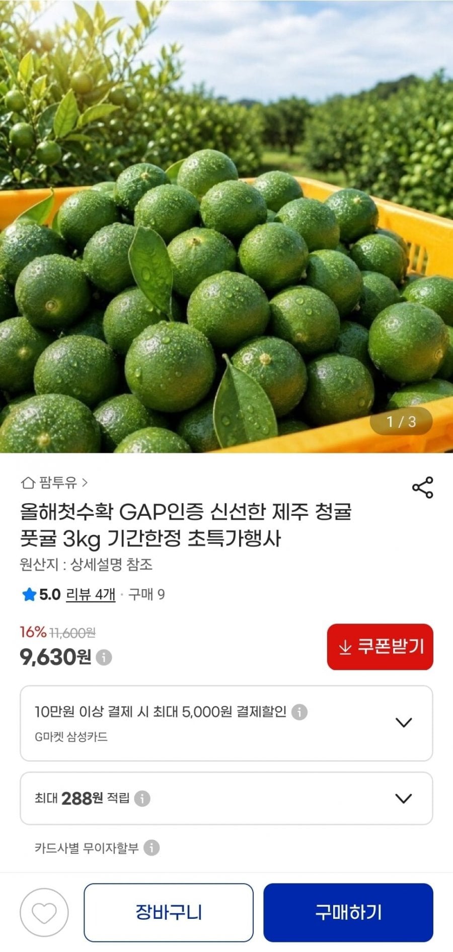 20260809100829_ZYL6dvSZXH.jpg