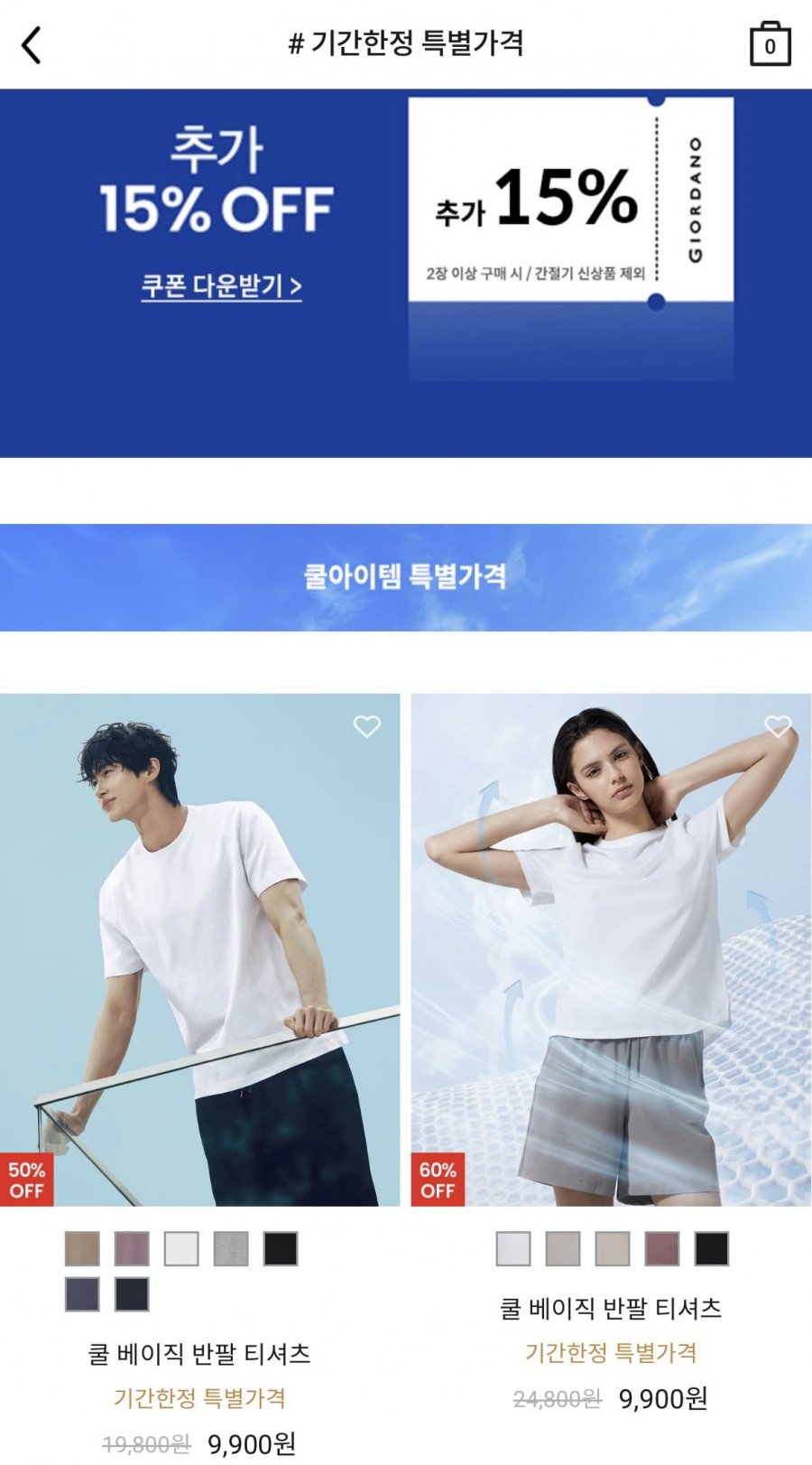 20260809105427_gPolJUU7L0.jpg