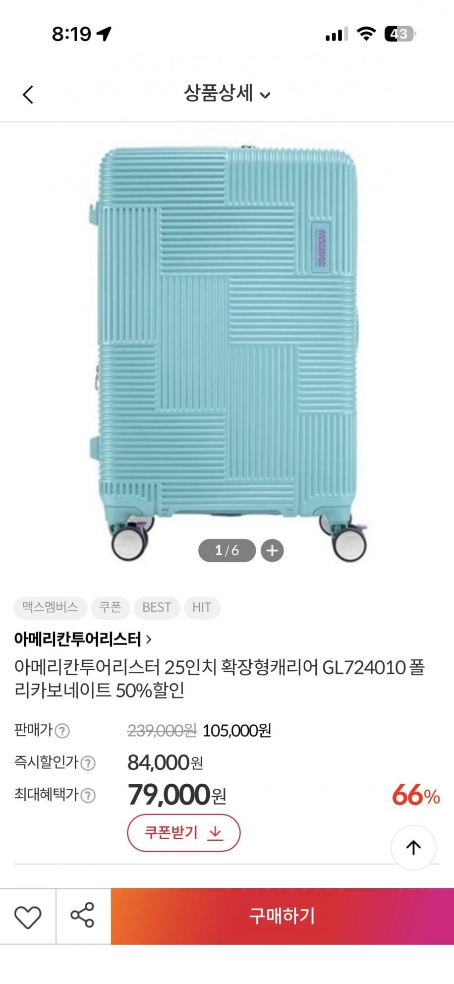 20260809202053_f4SU6Jgqk0.png