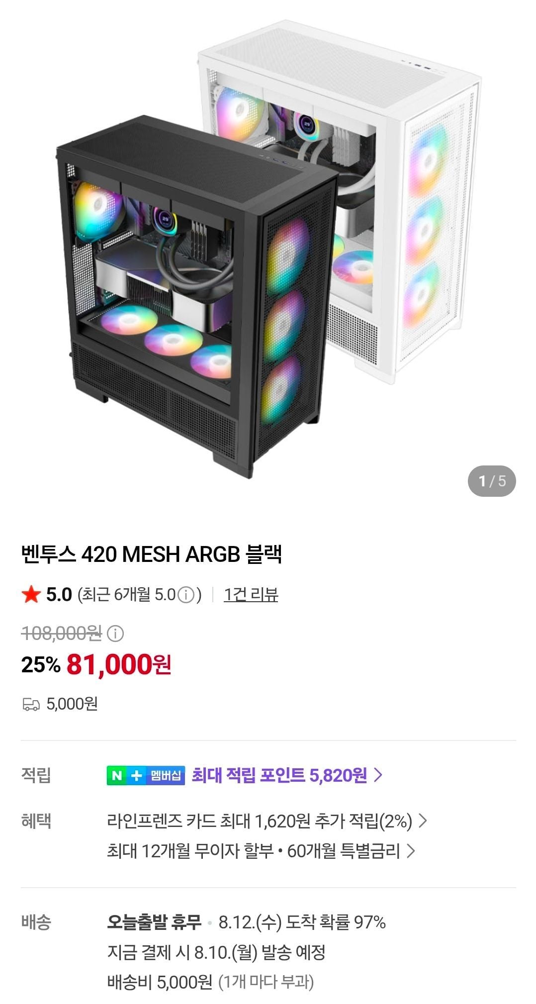 [네이버]