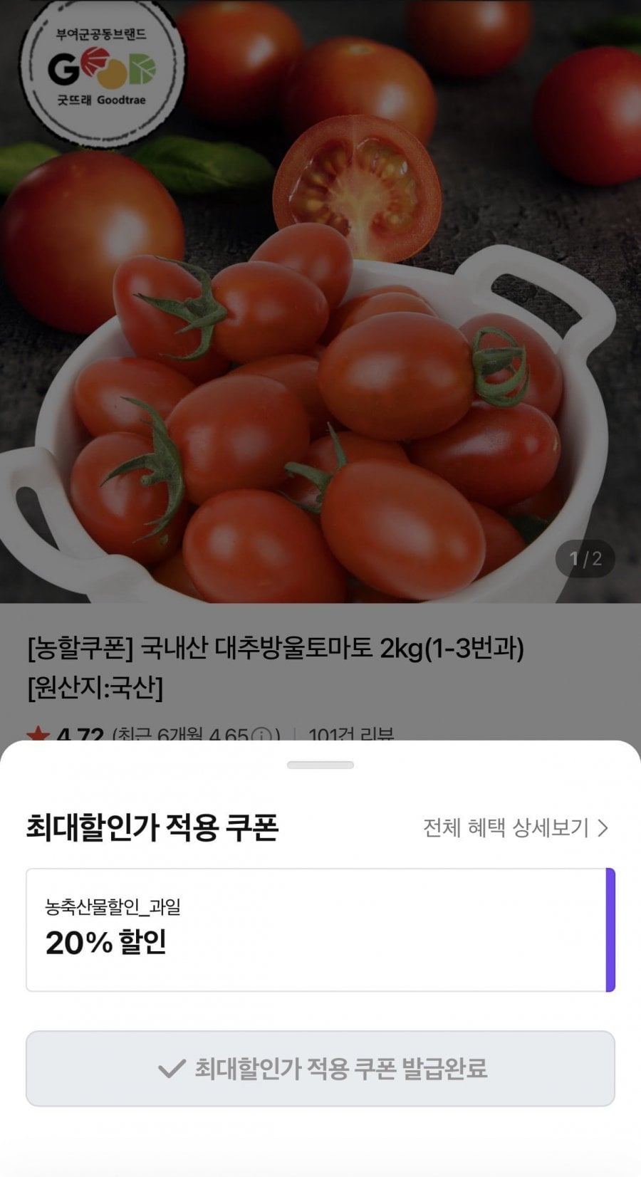 20260809184139_3zCharClav.png