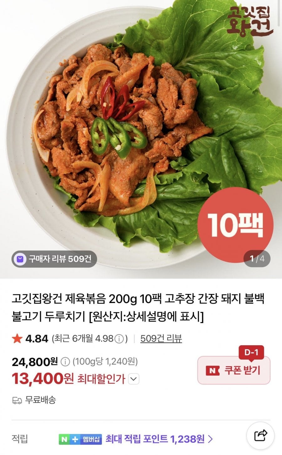 20260810195047_hkn2GSLwAL.jpg
