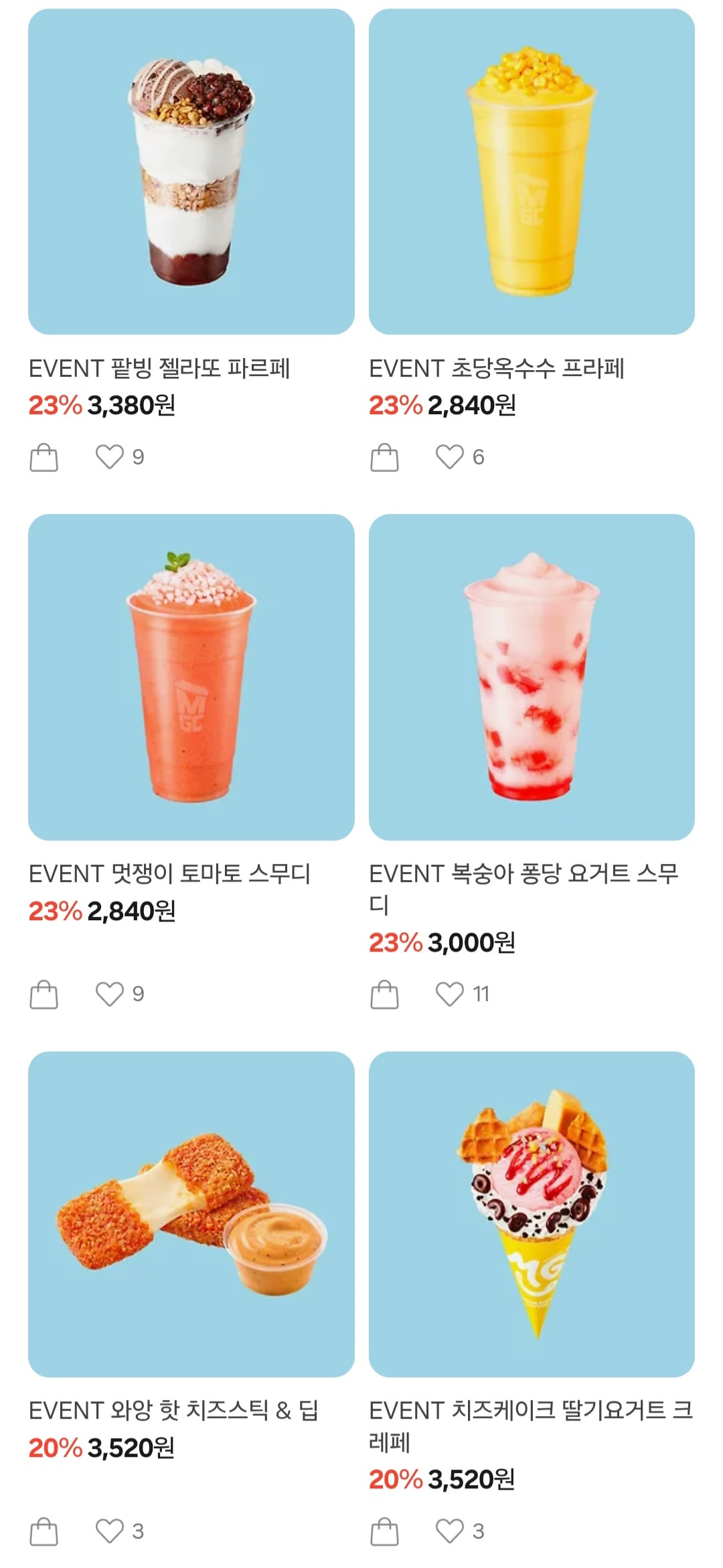 퀘이사존