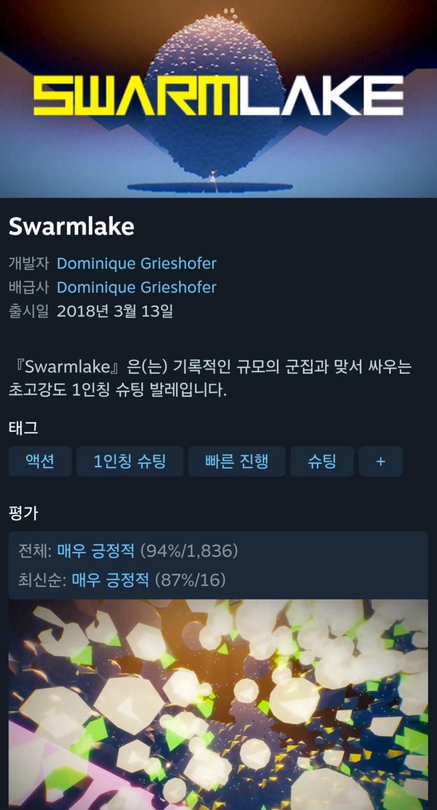 [Steam] Swarmlake (560 won/miễn phí)_1.webp