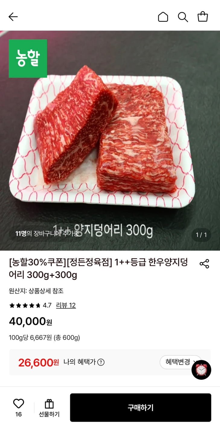 20260810194735_enXt0Uadps.jpg