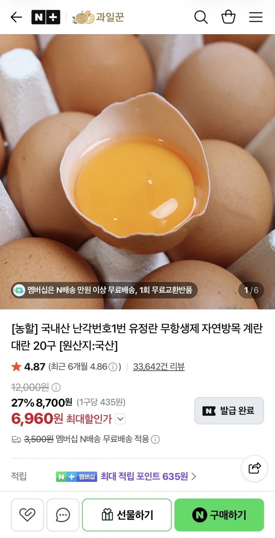 20260810170357_ooosgGAxJX.jpeg