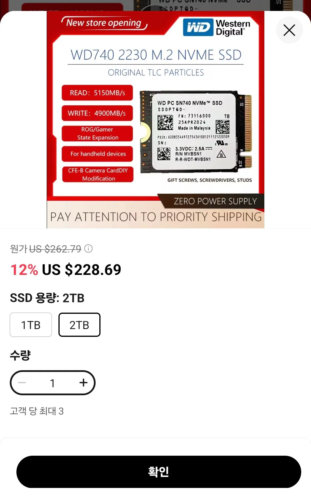 Screenshot_20260810_221606_AliExpress.jpg [Ali] WD SSD SN740 2TB (Samsung Visa, KB Master) ($137,11) (Miễn phí)