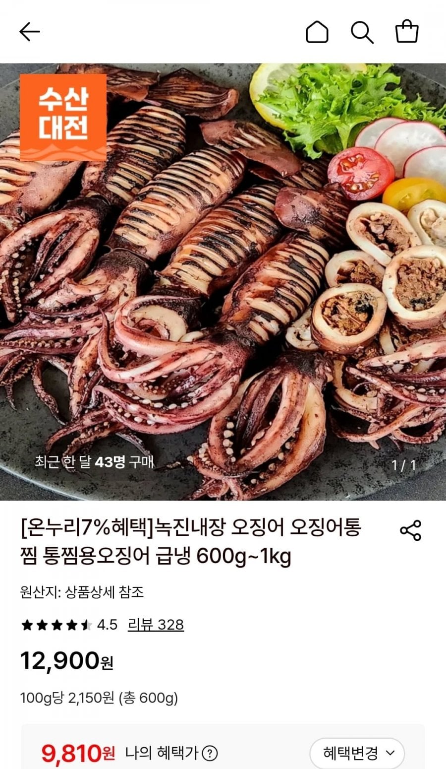 20260810181420_X3qEPrk831.jpg