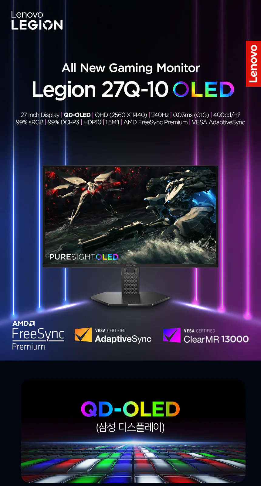 1.png [G Market] Lenovo LEGION 27Q-10 OLED QHD 240Hz (448.040 KRW) (Miễn phí)