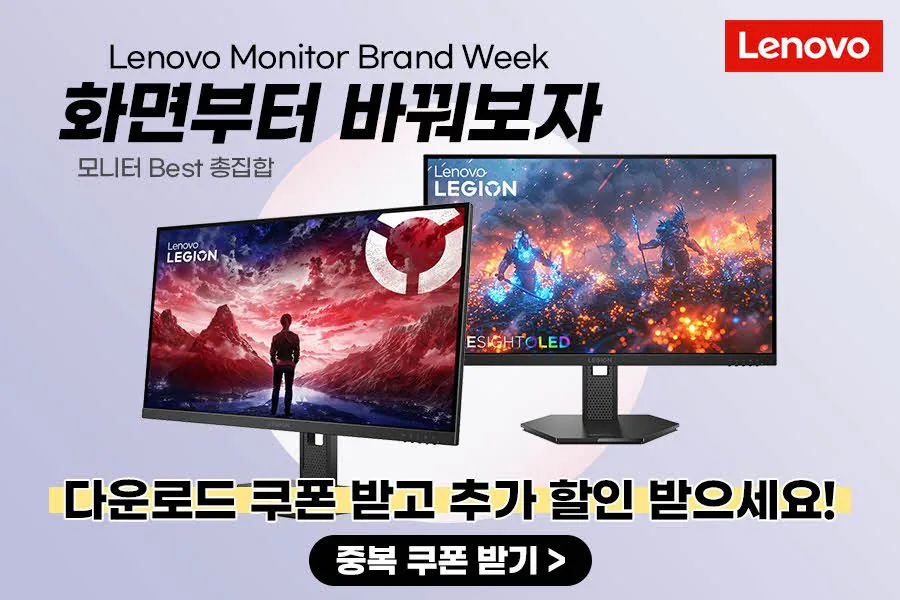 Coupon.jpg [G Market] Lenovo LEGION 27Q-10 OLED QHD 240Hz (KRW) 448.040) (Miễn phí)