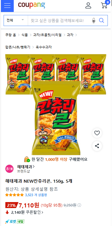 [쿠팡] 해태제과 NEW칸츄리콘, 150g, 5개