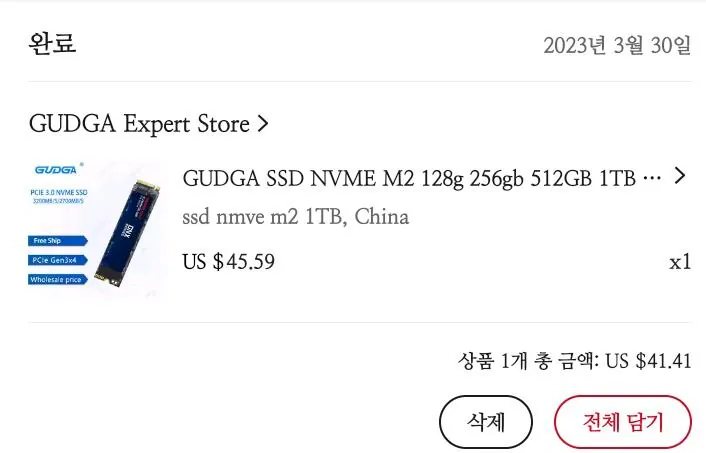 AISelect_20260810_211709_AliExpress.jpg [Ali] Fanxiang pcie4 7100mb nvme 2tb (149,96USD) (Miễn phí)