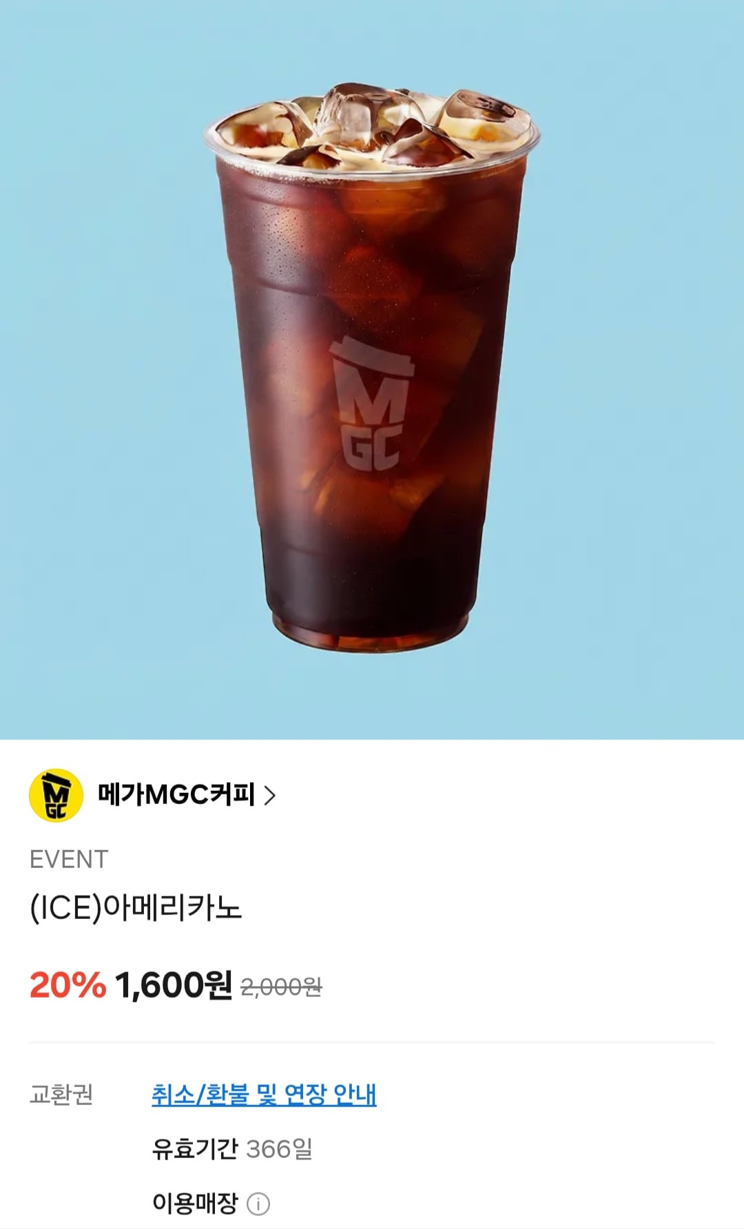 퀘이사존