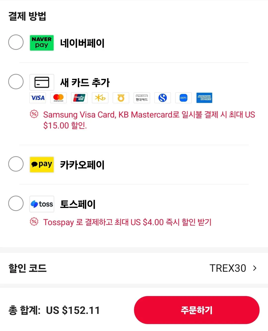 Screenshot_20260810_221631_AliExpress.jpg [Ali] WD SSD SN740 2TB (Samsung Visa, KB Master) ($137,11) (Miễn phí)