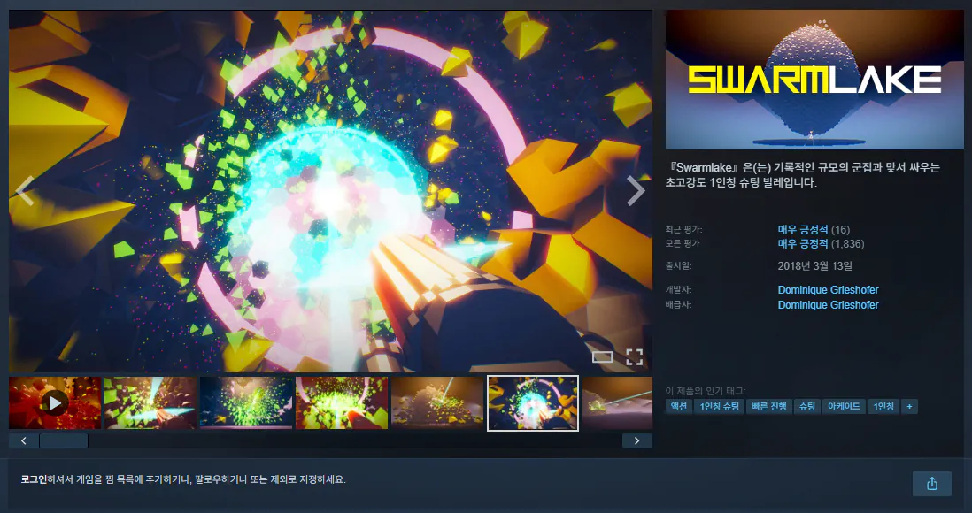 image.png [Steam] Swarmlake -90% (560 won) (Miễn phí)