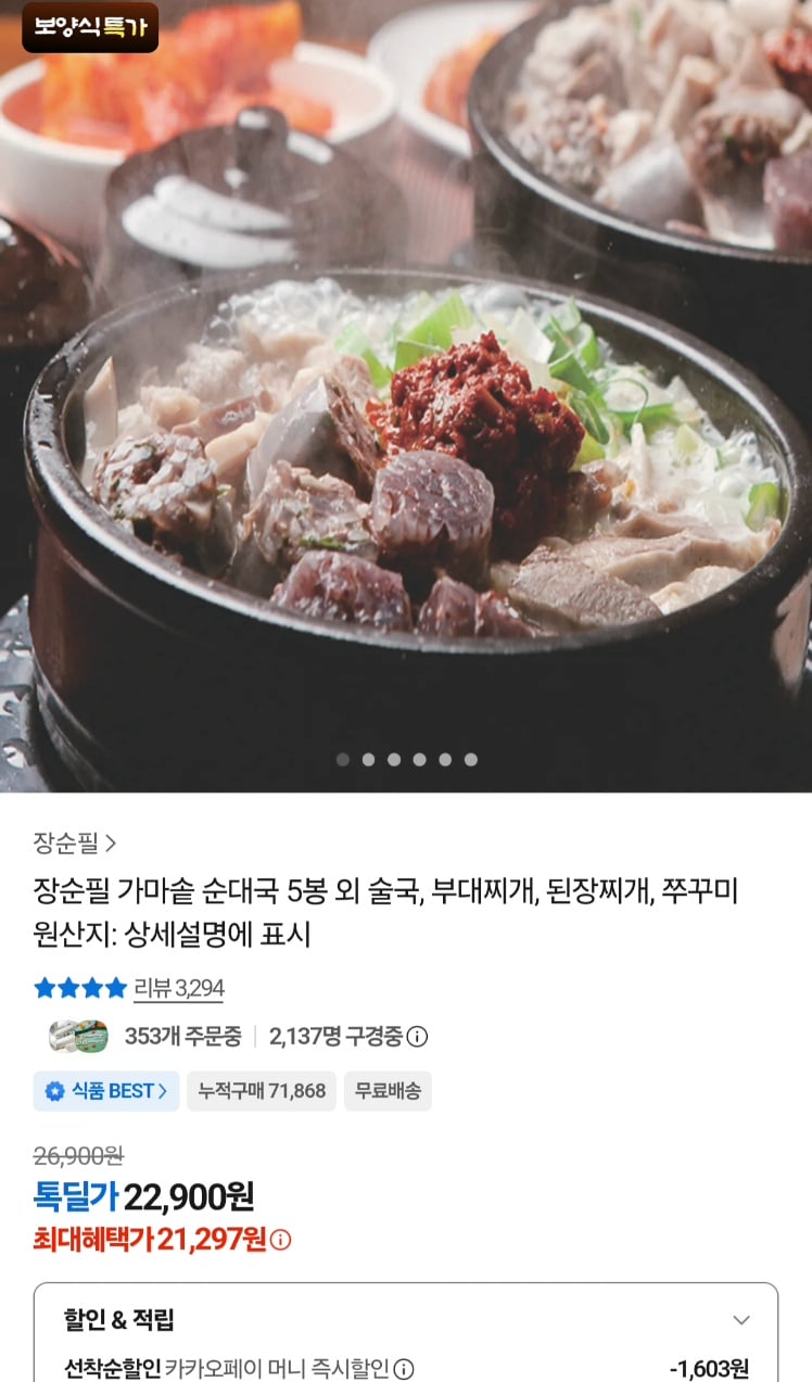KakaoTalk_20260810_195820952_02.jpg