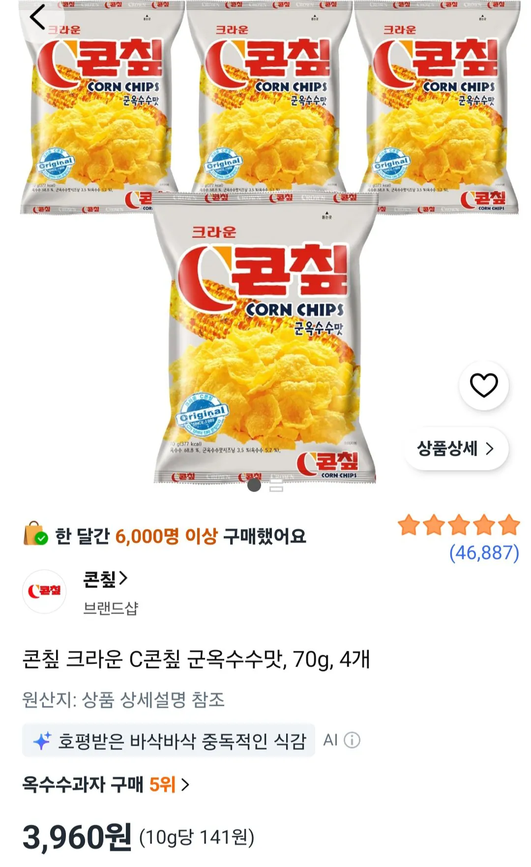 [쿠팡] 콘칲 크라운 C콘칲 군옥수수맛, 70g, 4봉